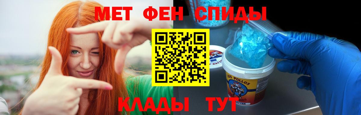 АМФ Розовый Урай