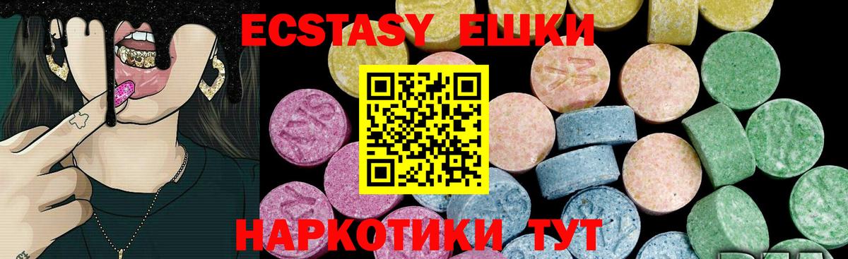Урай  ЭКСТАЗИ Дубай  ЭКСТАЗИ  Вход с VPN 