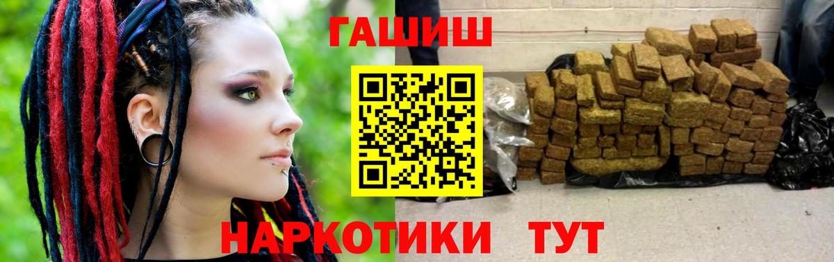 ГАШИШ Ice-O-Lator Урай