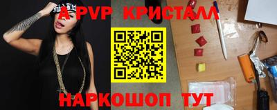 марки nbome Ливны