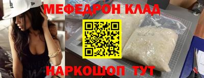 мефедрон VHQ Лесосибирск