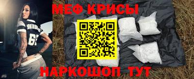 амф Мариинск