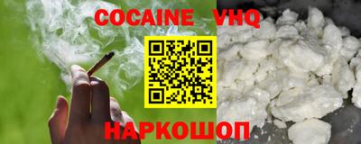 синтетический гашиш Малоярославец