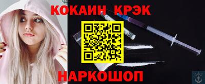 амф Мариинск