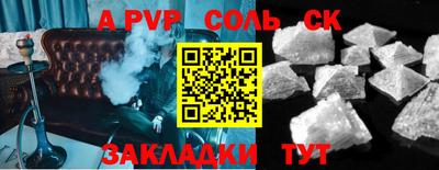 трава Малгобек