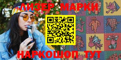 мефедрон VHQ Лесосибирск