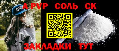 синтетический гашиш Малоярославец