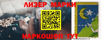 меф VHQ Ликино-Дулёво