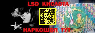 меф VHQ Ликино-Дулёво