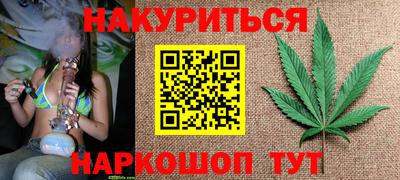 трава Малгобек