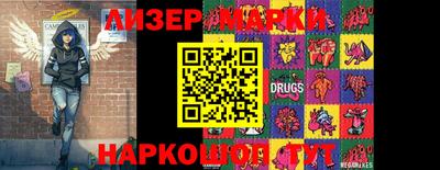 синтетический гашиш Малоярославец