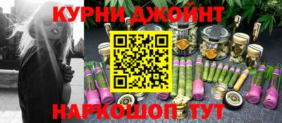 марки nbome Ливны