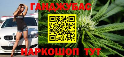 трава Малгобек