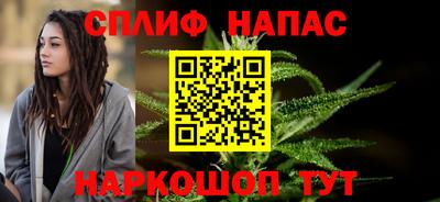 синтетический гашиш Малоярославец