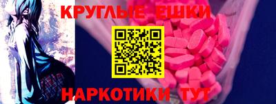 амф Мариинск