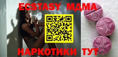 амф Мариинск