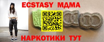 мефедрон VHQ Лесосибирск