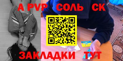 трава Малгобек
