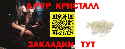 мефедрон VHQ Лесосибирск
