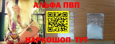 амф Мариинск