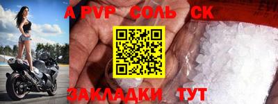 синтетический гашиш Малоярославец