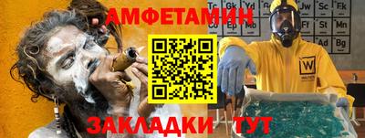 меф VHQ Ликино-Дулёво