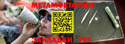 трава Малгобек