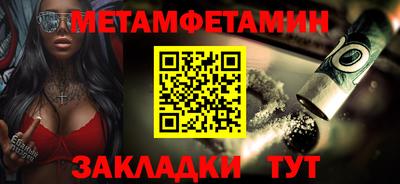 синтетический гашиш Малоярославец