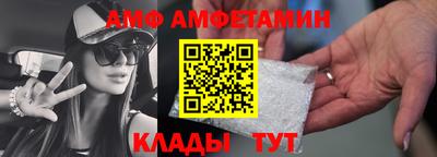 меф VHQ Ликино-Дулёво