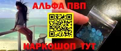 трава Малгобек