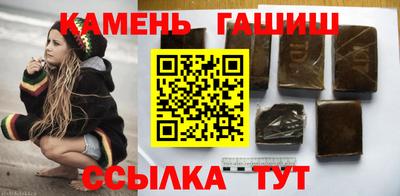 синтетический гашиш Малоярославец