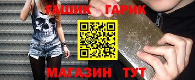 марки nbome Ливны