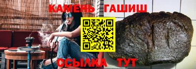 синтетический гашиш Малоярославец