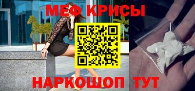 амф Мариинск
