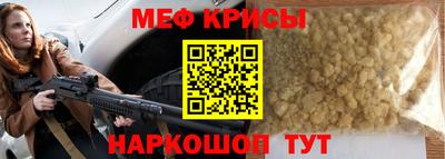 трава Малгобек