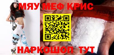мефедрон VHQ Лесосибирск