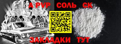 марки nbome Ливны