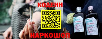 марки nbome Ливны