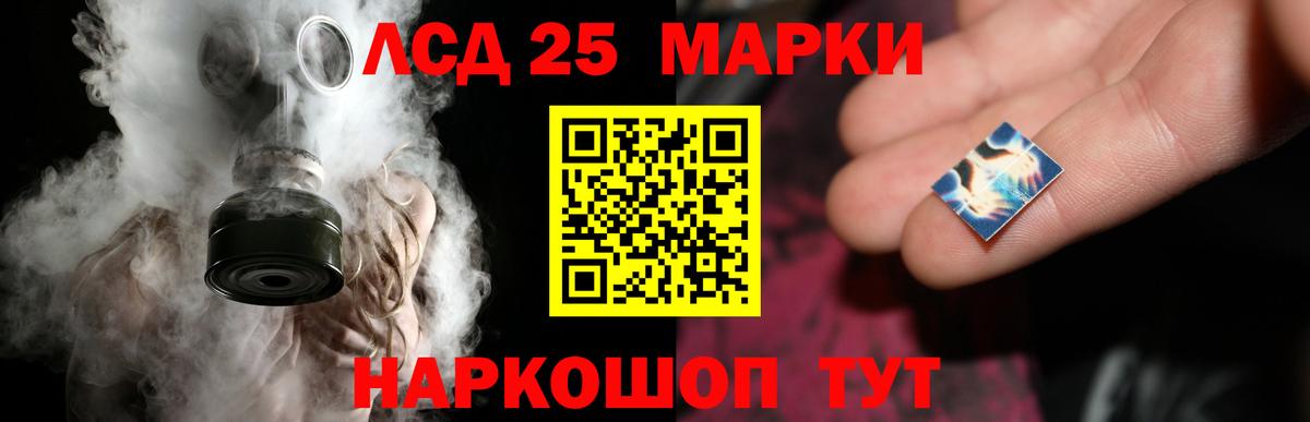 ЛСД экстази кислота Урай