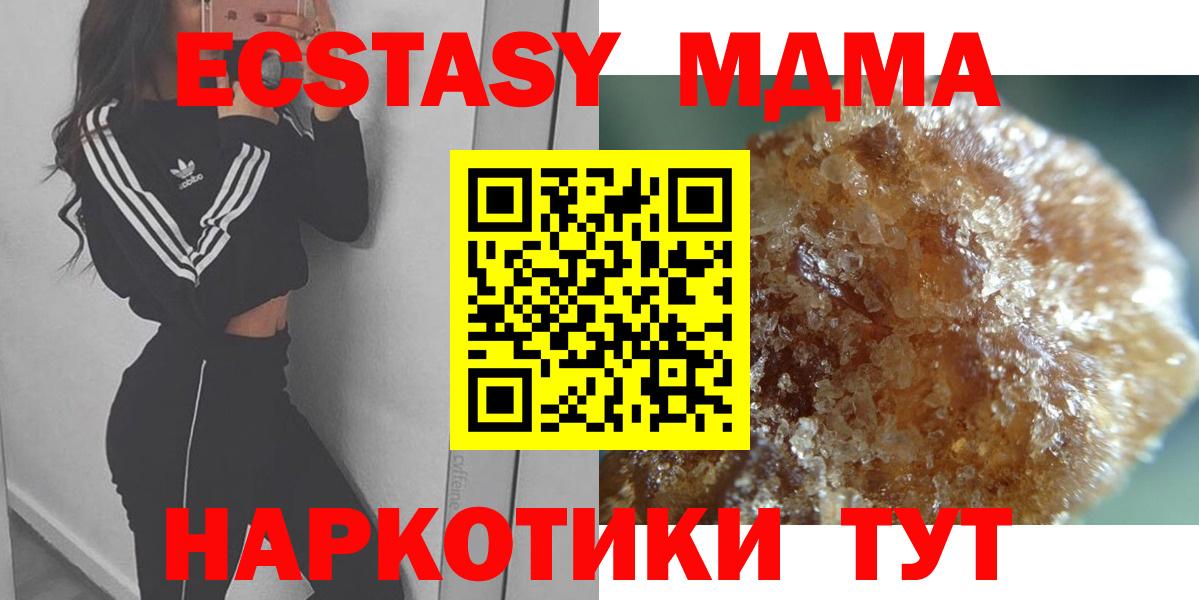 МДМА VHQ Урай