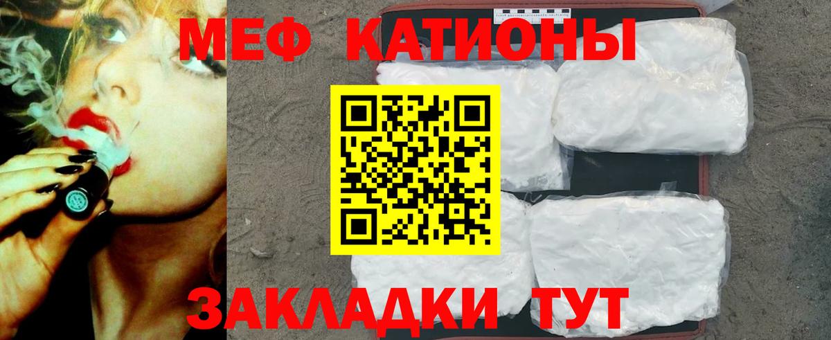 МЕФ  Урай