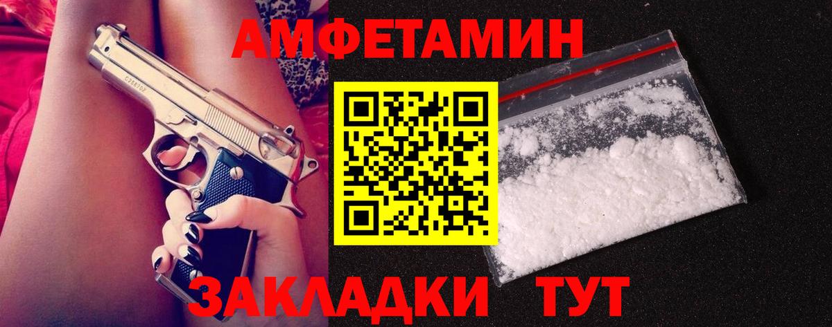 МЕТАМФЕТАМИН винт  Вход с VPN  МЕТАМФЕТАМИН винт  Урай 