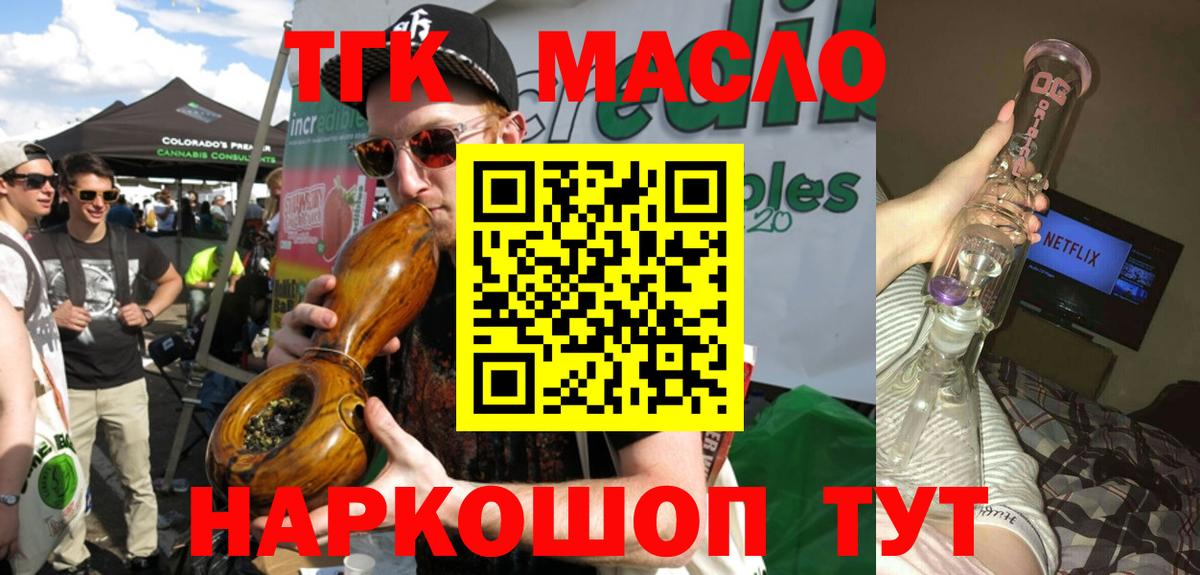 Cocaine  ГАШИШ  Канабис  Урай  A PVP СК кристаллы  Мефедрон кристаллы  Вход с VPN 